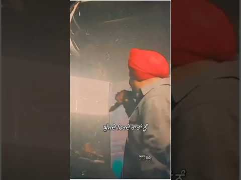 ਗੈਰ ਕਾਨੂੰਨੀ ਯਾਰ ਮੇਰੇ ||Sidhu moosewala new status || #shorts