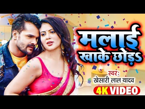 Khesari Lal Ke gana 2022 New Bhojpuri Dj Remix Song 2022 - Superhit Bhojpuri - Dj Remix 2022 dj mix