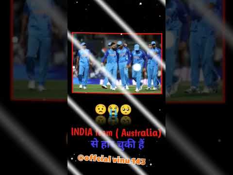 India vs Australia #haara #wlp ,#creket #emotional