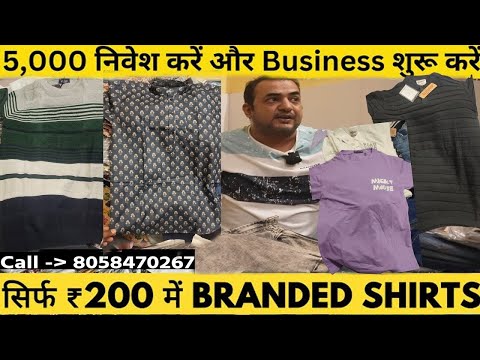 Branded Shirts Wholesale Market in Delhi | Delhi Shirt Wholesale Market | Tank Road Wholesale Market