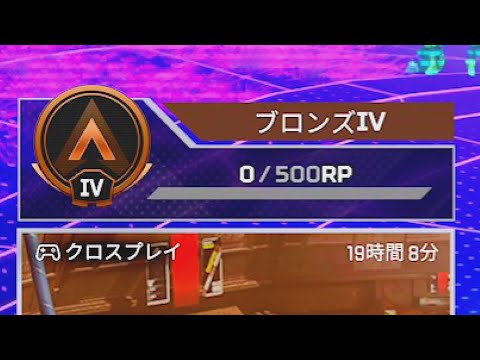 どうしてこうなった... apex