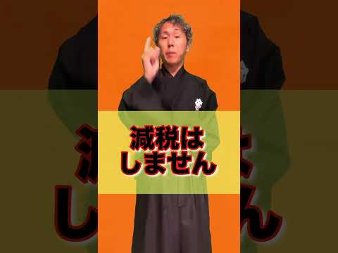 【総裁選】自民党の誰が総理になれば変わるの？やっぱり岸田総理の方が良かったの？#自民党 #岸田文雄 #河野太郎