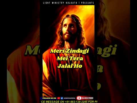 Jalal Ho #shorts #shortsvideo #christian #masihsong