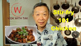 Basic technique for stir-frying chicken in 3 min