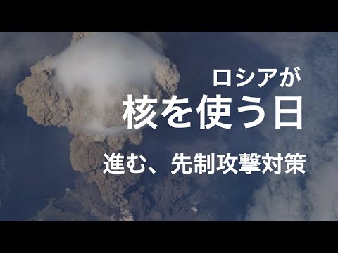 露、核ドクトリン変更へ。西、お道具の発射許可。金価格は最高値更新！