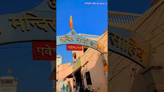 sare Tirath dham aapke charanon mein short #youtubeshorts #viral     #shrinanglisahib #ssdnnewreels