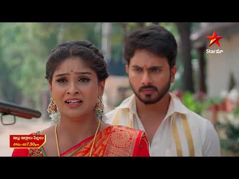 Illu Illalu Pillalu  - Promo | 14th Jan 2025 | Star Maa Serials | Mon-Sat at 7.30 pm | Star Maa