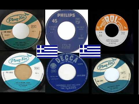 V a 60's  garage rock mixtape XXI 60's (GREEK BEAT & GARAGE)