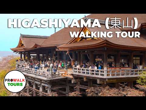 Kyoto's Higashiyama District (東山) Walking Tour & Kiyomizu-dera Temple