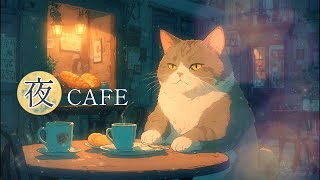 【夜カフェBGM】ねこのまちで静かな夜を  夜のテラスとリラックスギターBGM  Night Guitar - Warm & Chill Out - Late Night Mood