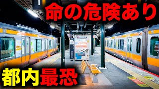 【野宿確定】中央線大月行きを超えた都内最恐終電を乗り通してみた！｜終電で終点に行ってみた#12