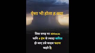 You tube short#motivation#short videos#youtubevideo#chotu dada#factvideoinhindi#fact#you