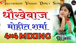 Dhokebaaz dj remix || Mohit Sharma || 4×4 hard bass new haryanvi song