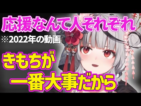 【沙花叉クロヱ】推し事で他の人と比べて推せてるかどうか悩んでいるアナタへ【さかまたクロエ/ホロライブ/切り抜き】