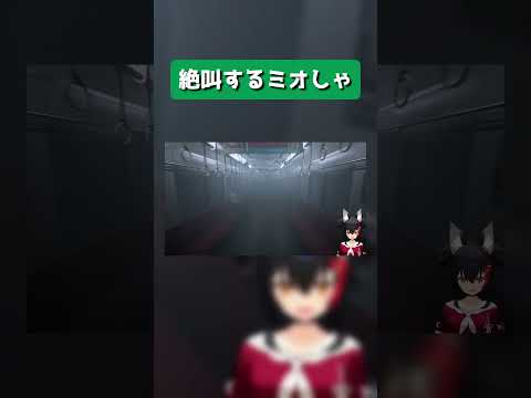 [Platform 8] Screaming Miosha summary! [Hololive/Mio Okami/Hololive cutout]