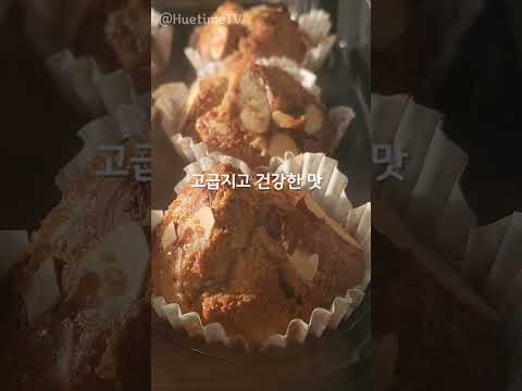 컵케이크 먹고싶을때! 오트아몬드컵케이크 🧁건강하고 맛도 좋은 고급진 맛😘 #힐링영상 #오트밀레시피 #컵케이크