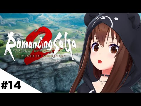 【ネタバレあり】ロマンシング サガ2 リベンジオブザセブン～クリア後の世界～【ホロライブ/ときのそら】