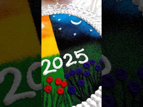 New Year 2025 #newyear #newdesignrangoli #rangoli #rangolidesign