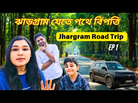 Kolkata to Jhargram by Car। Better Living