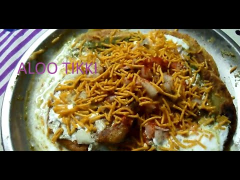 yummy easy | bajar jaisi karrari | Allo Tikki |