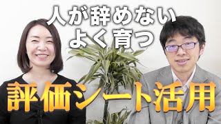 人材の定着率を上げて会社の利益をアップさせる方法を社会保険労務士が解説