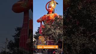 Jai hanuman #duet #hanumanhbhajan #bhaktisong #shorts #shortvideo #hanuman #trending #new