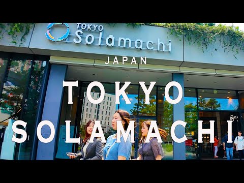 Soramachi Tokyo  Walking Tour (Tokyo Japan)-Tour with Captions & Immersive Sound.ソラマチ