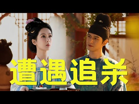 注意听《国色芳华》第16集的这句台词！我猜牡丹马上就要遭殃了 #杨紫 #李现 #国色芳华