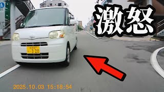 煽り運転されたから説教してやった！【ブチギレた瞬間の音声と映像の記録】