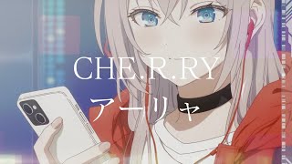 【CC中日羅字幕】不時輕聲地以俄語遮羞的鄰座艾莉同學 ED8「CHE.R.RY」完整版 By アーリャ(CV:上坂すみれ)