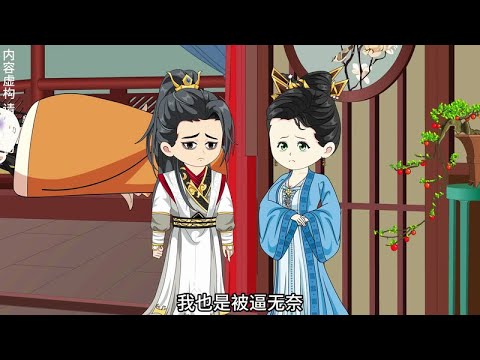 Episode 57: Du Jinyun's Accidental Fall Joins Xie Huai 'an and Qin's Sfamation of Xu Qingyi