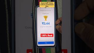 सबको मिलेंगे Survey 🔥 | Google opinion rewards how to get surveys faster | #shorts