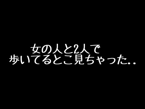 【ASMR】浮気されたと思って急に泣きだしちゃう彼女【男性向け/シチュボ】