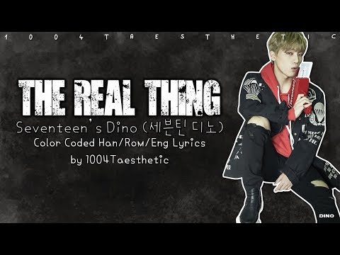 SEVENTEEN/Dino (세븐틴/디노) - The Real Thing (더 리얼 씽) Color Coded Han/Rom/Eng Lyrics