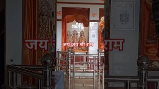 #jaishriram #ayodhyamandirstatus #ayodhyarammandir #jaishreeram #ramlalla #rammandir #shortvideo