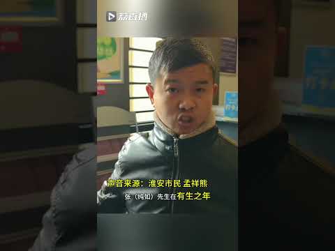 我们不曾忘记你！张纯如纪念馆收到各地鲜花