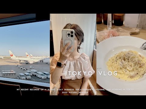 VLOG │ Everyday life where I reward myself for going on a business trip or working for a week.