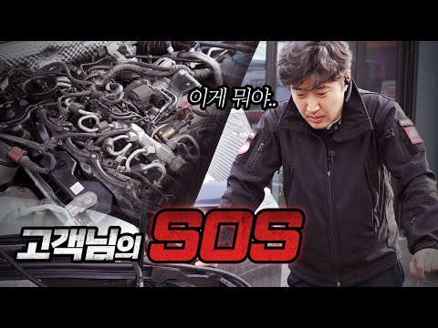 도와주세요! 고객님의 긴급 SOS / audi a4 2.0 디젤