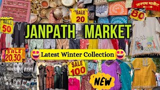 Janpath Market| Janpath Market New Delhi| Gujrati Lane | Janpath Market Delhi Latest Collection 2024