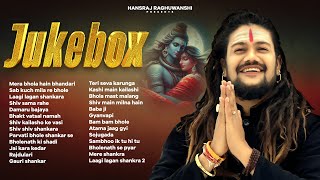 Hansraj Raghuwanshi | JUKEBOX | Bholenath | Super Hit Shiv Bhajans