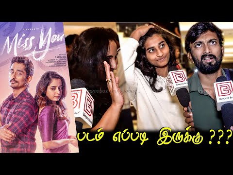 Miss You Public Review | Miss You Review | Miss You Movie Review | TamilCinemaReview | Siddharth